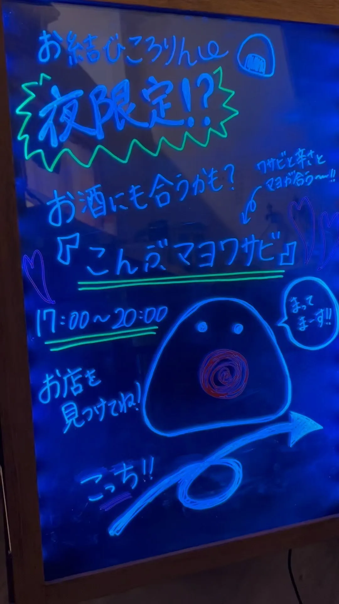 昼は正統派やのに夜はイケイケ？！