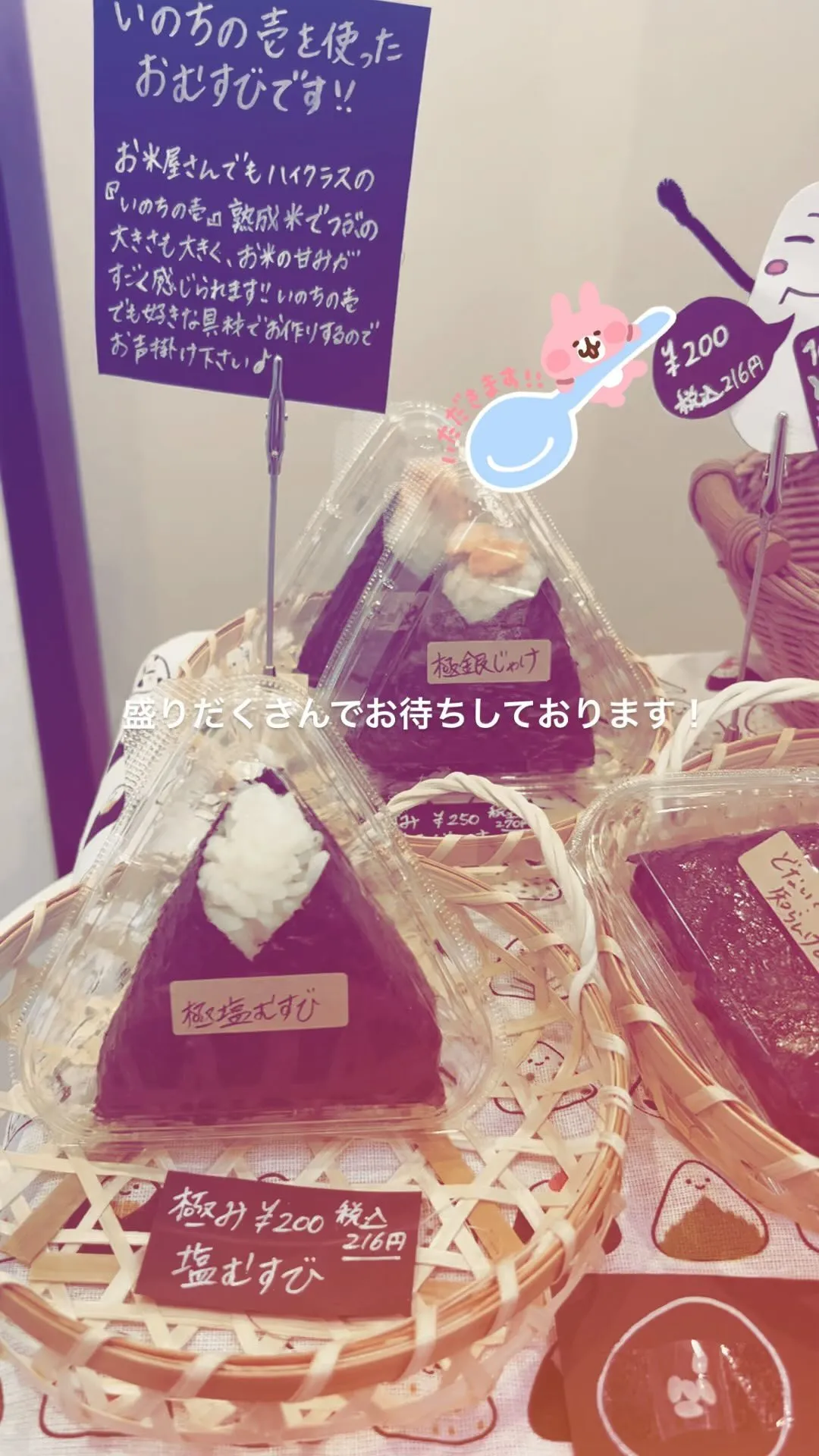 【大阪おにぎり】水曜は極みがあるので並べるものが多い😂