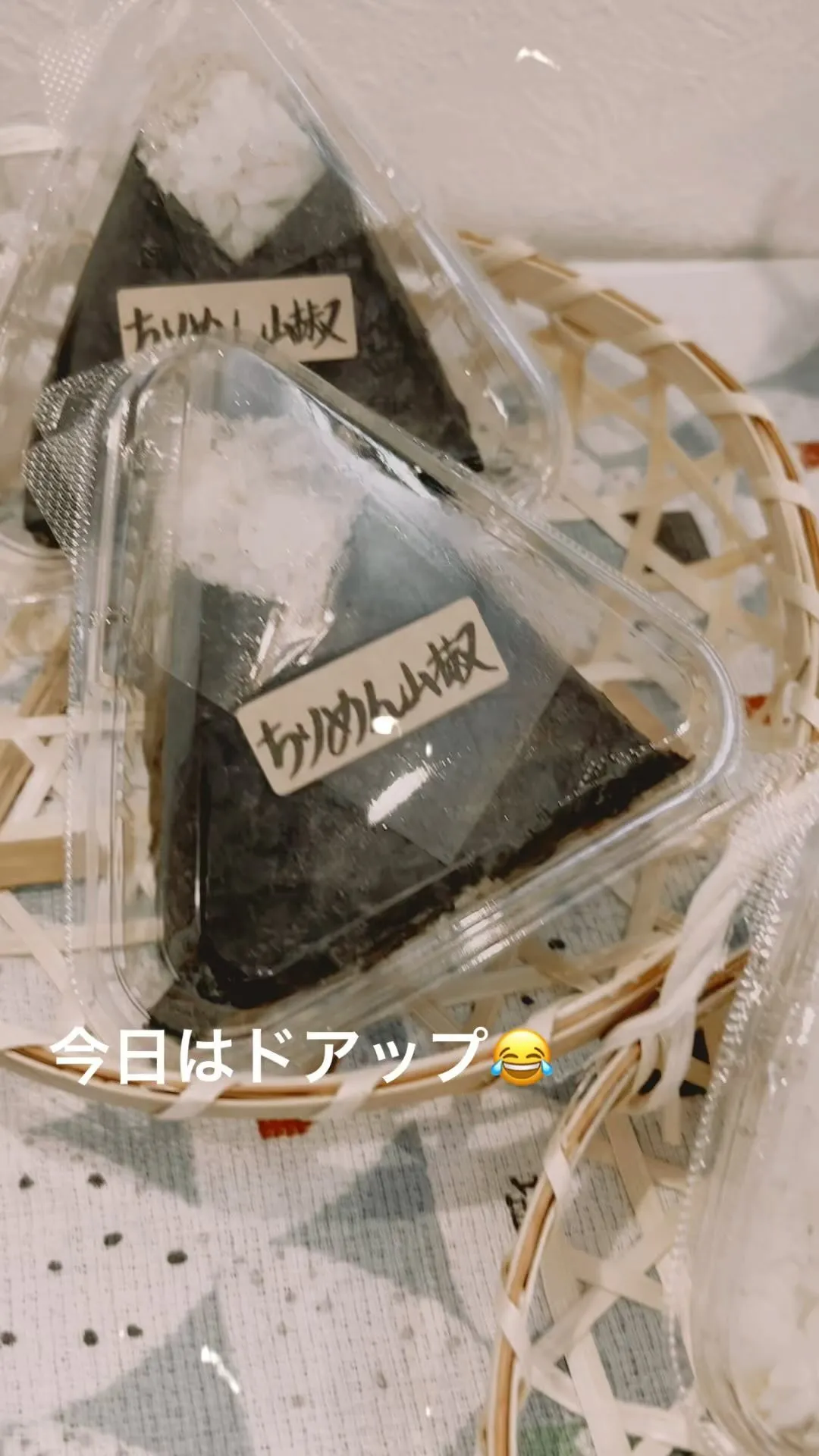 【おにぎり屋】今日は朝から雨ですね…余計に寒い😱