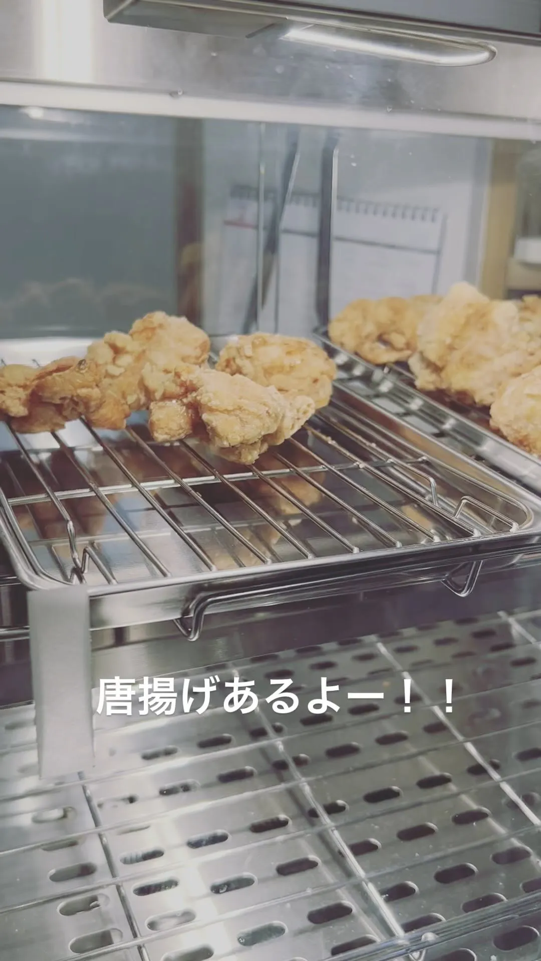 【大人気唐揚げ】今日は唐揚げあります😂