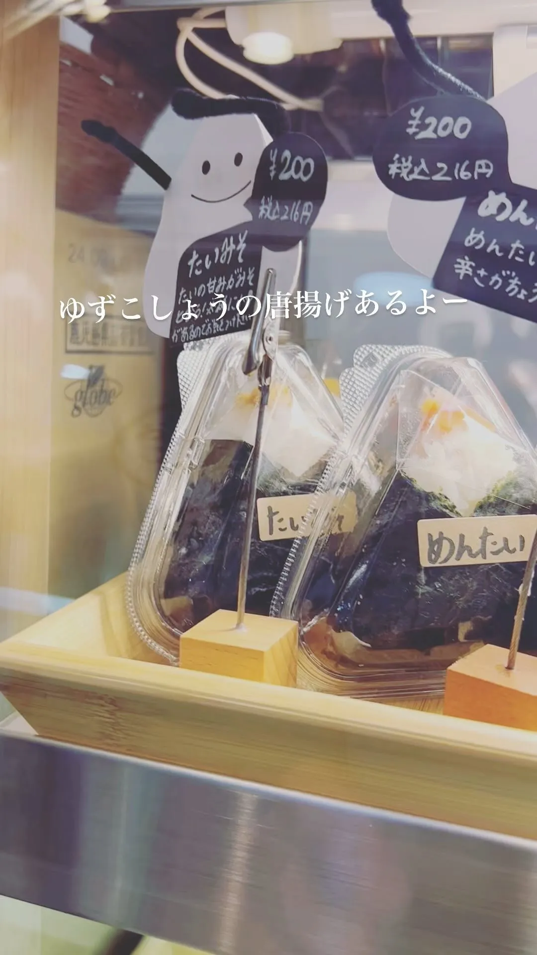 【おにぎり屋の唐揚げ】本日、柚子胡椒の唐揚げあります🙏