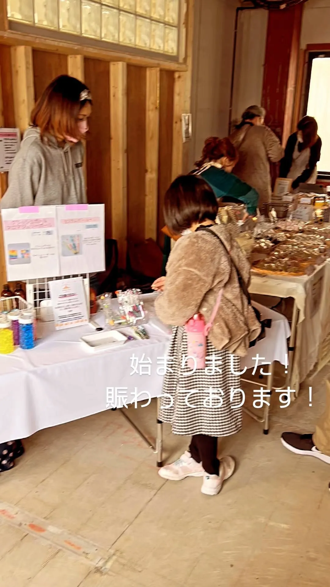 マルシェスタートです！