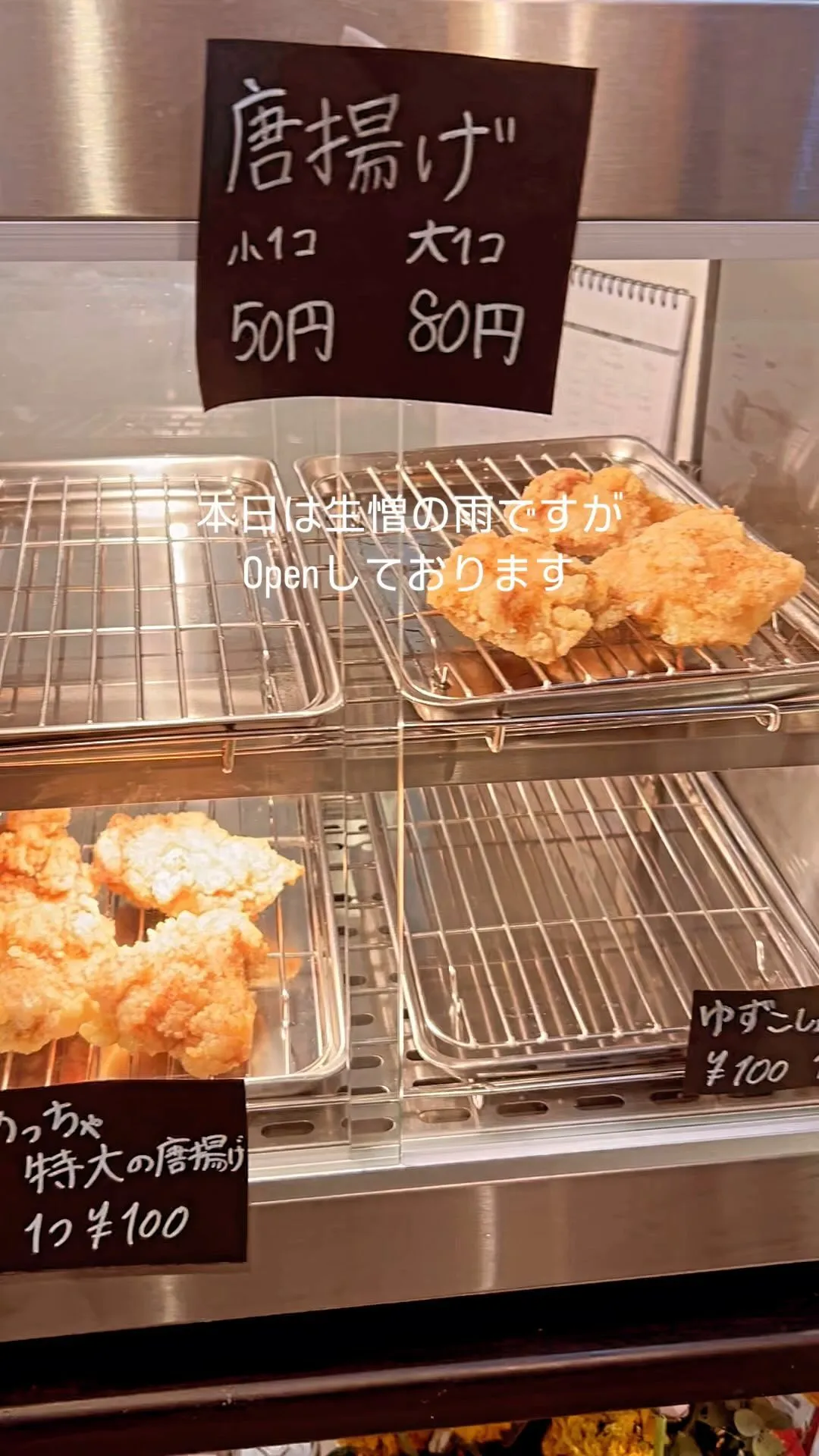 【おにぎり屋】本日は雨ですね💦