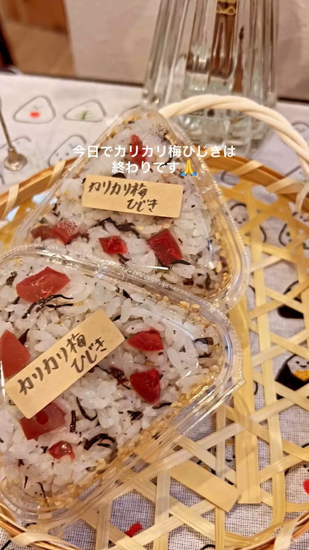 【おにぎり屋】本日は唐揚げお休みです🙇‍♀️💦