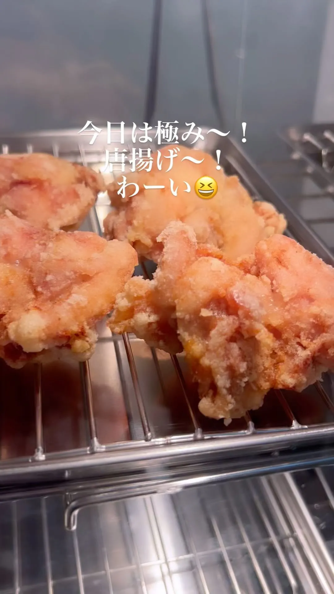 【おにぎり屋の唐揚げ】今日は極みの日です！