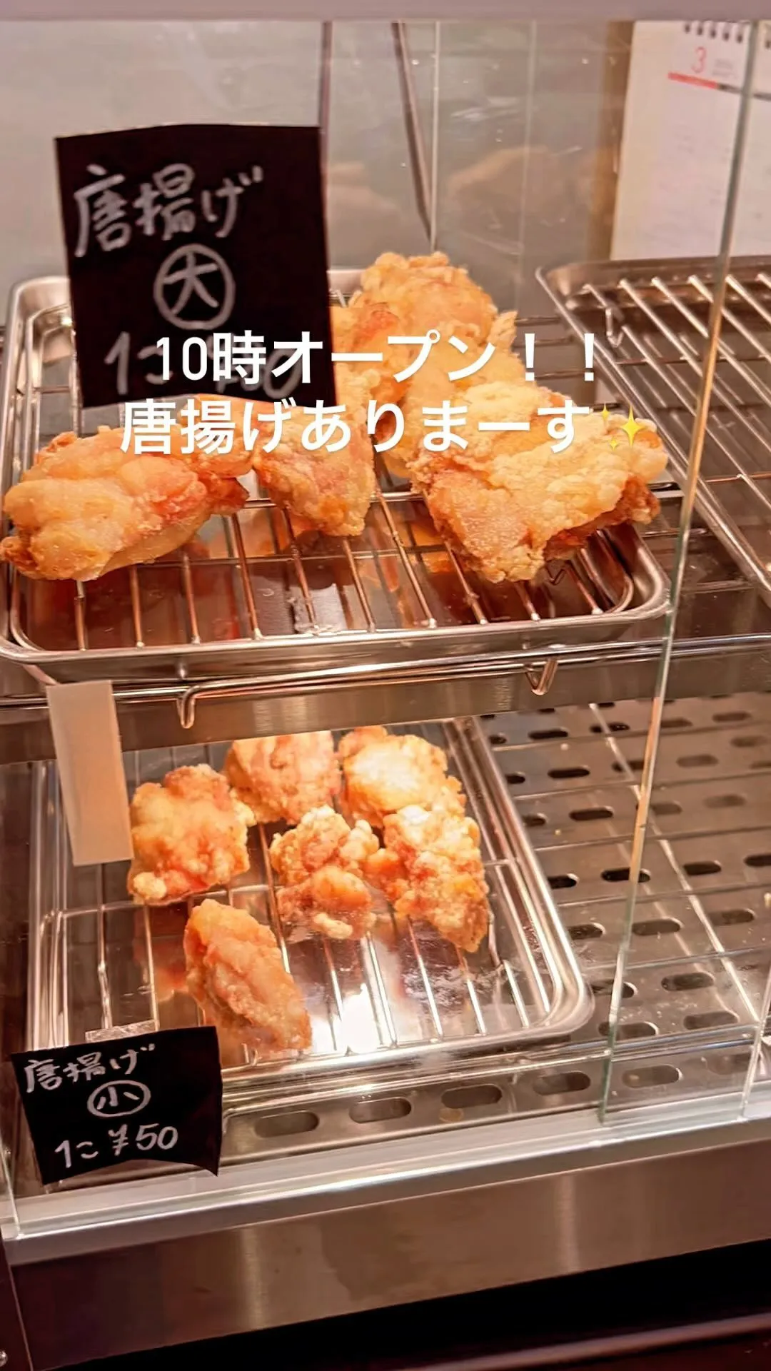 【おにぎり屋】本日10時オープンです！