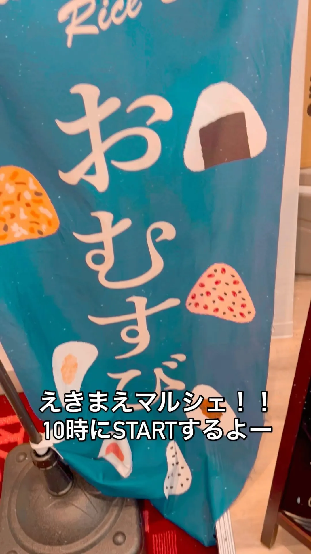 【えきまえマルシェ】本日は寝屋川東商店会であるえきまえマルシ...