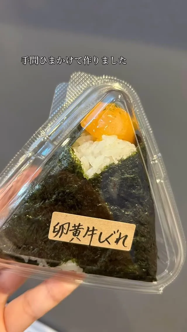 【2月の月替わり】卵黄牛しぐれ！！