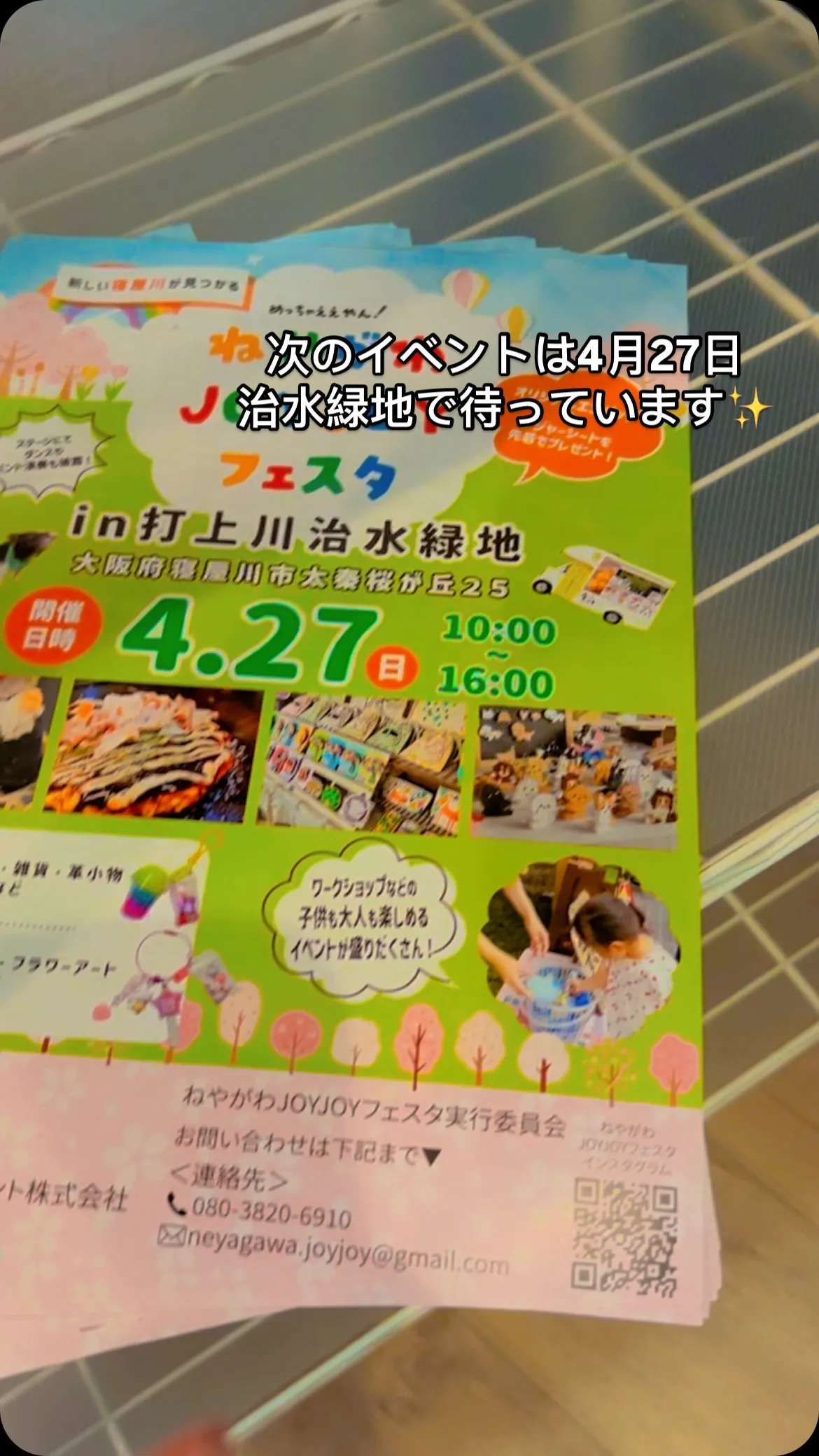 【おにぎり屋】本日も元気に営業中！