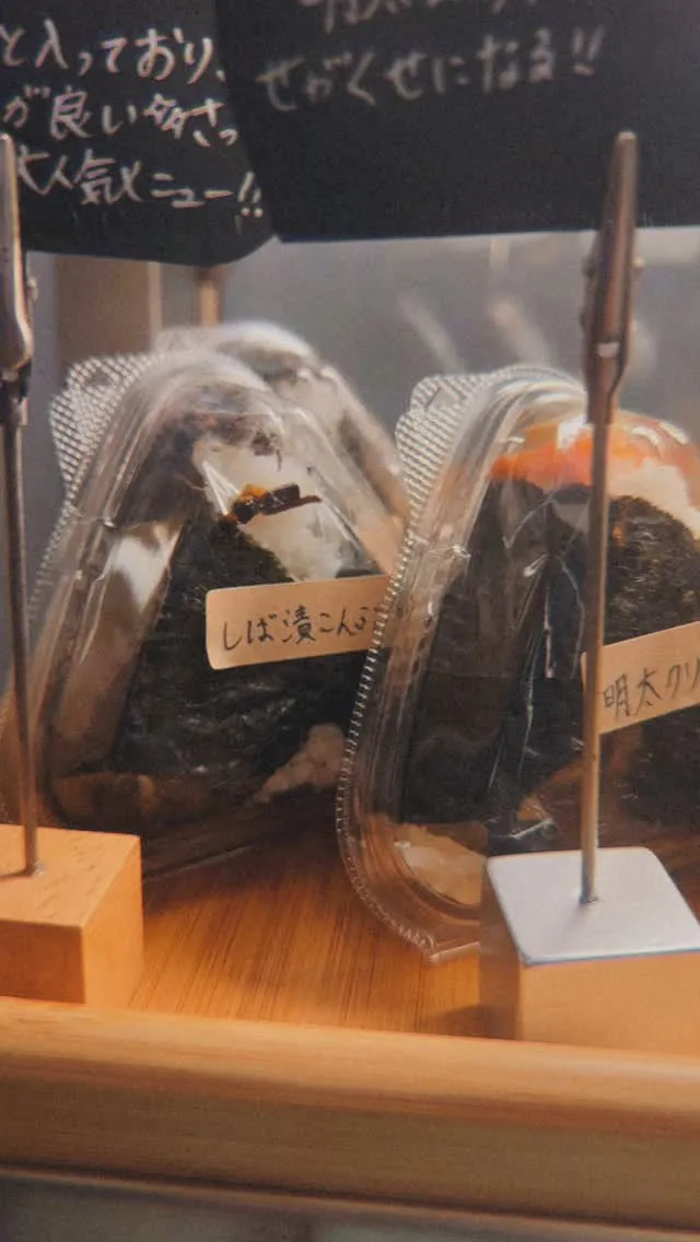 【おにぎり専門店】本日は蒸し蒸ししていますね😵💦