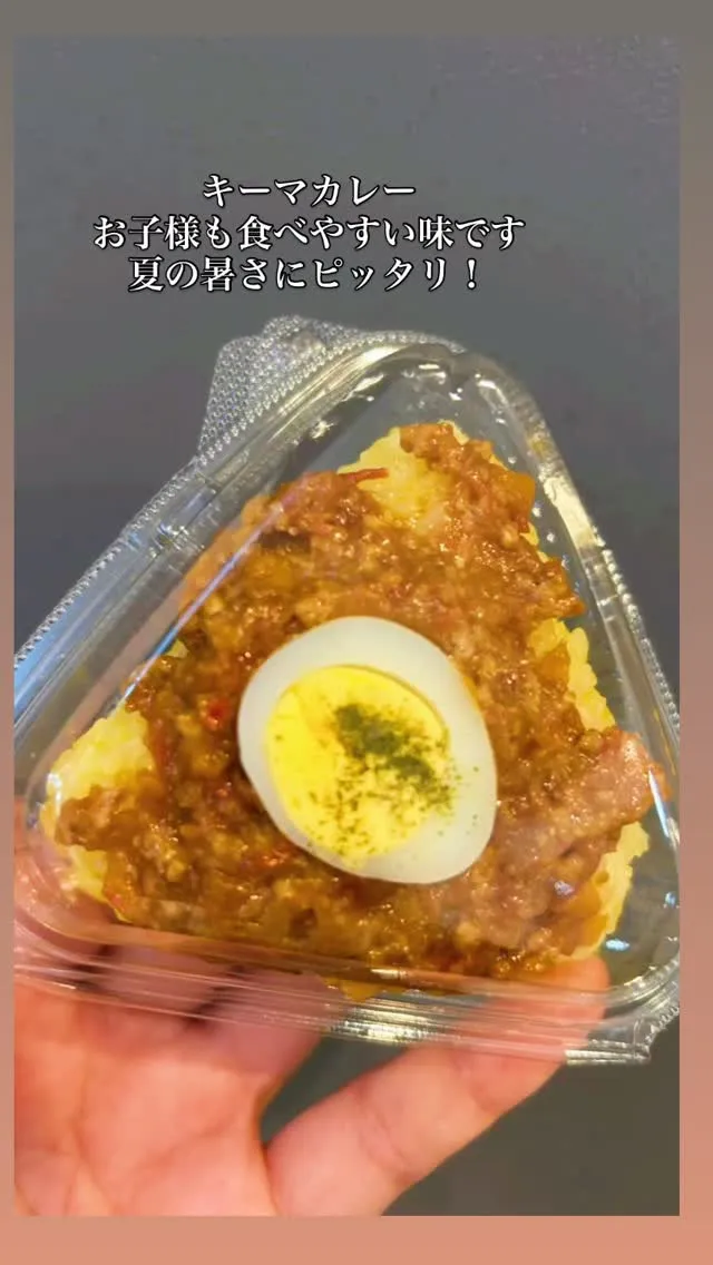 【8月の月替わり】