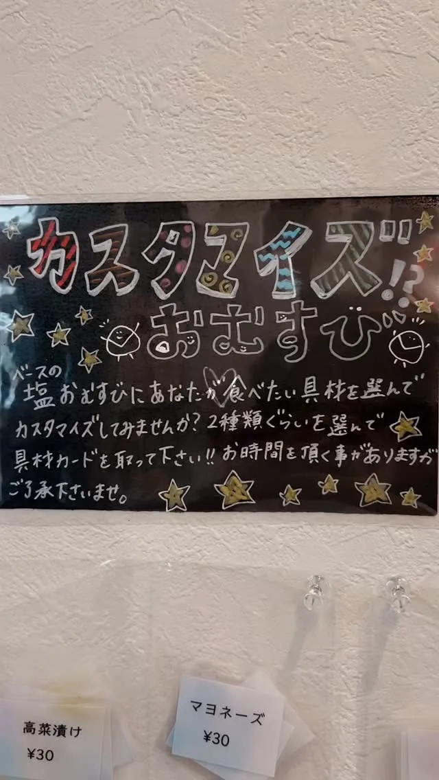 カスタマイズはこんな感じ❤️