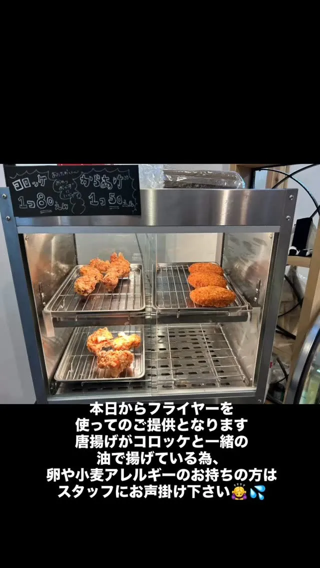 #お結びころりん #寝屋川 #テイクアウト #寝屋川公園 #...